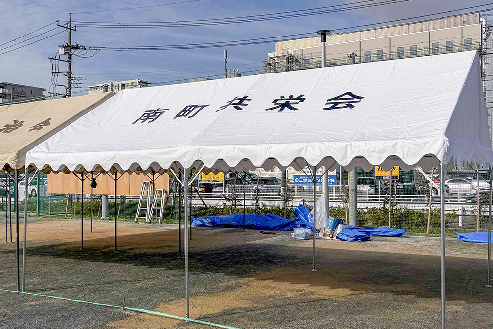 千葉県 団体