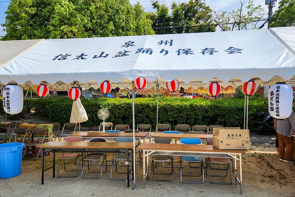 大阪府 団体
