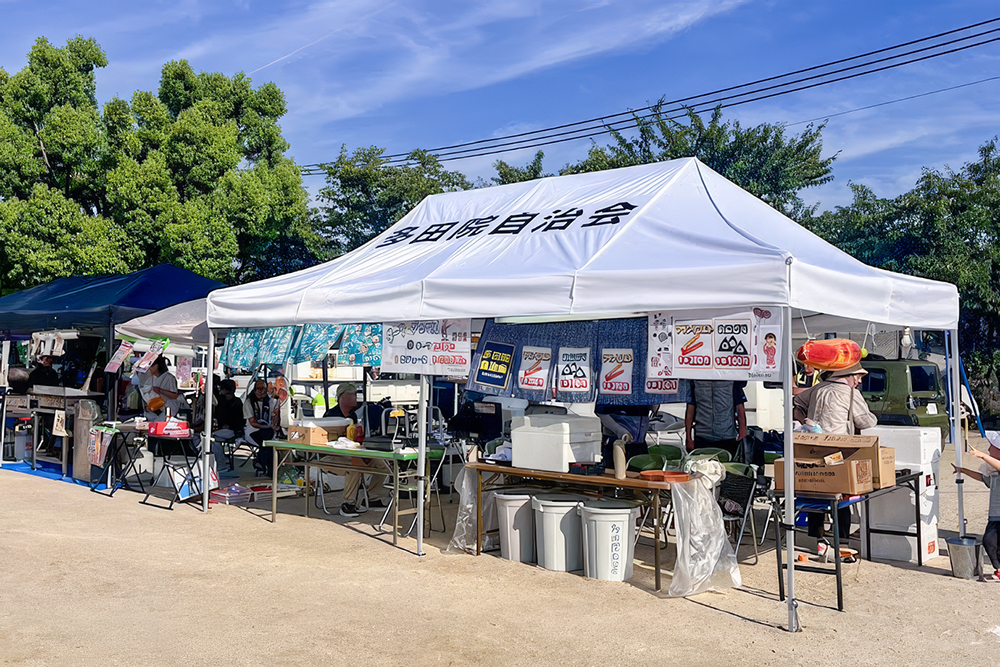 兵庫県 自治会