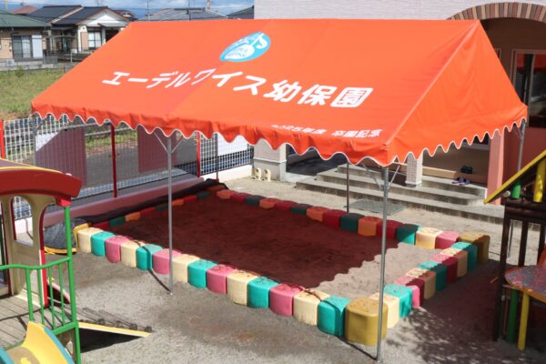 宮崎県 認定こども園