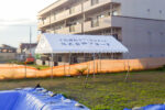 福島県 一般企業