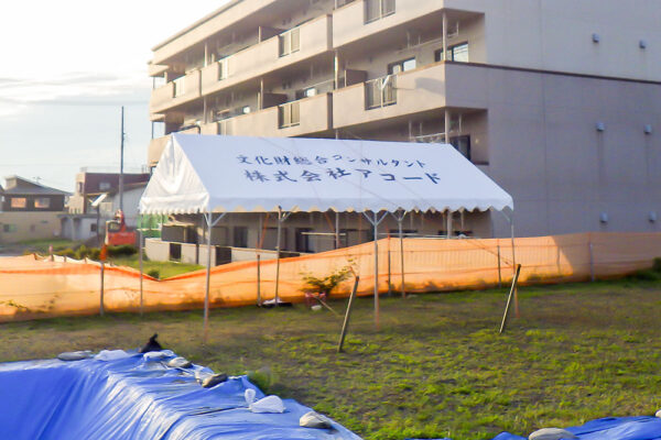 福島県 一般企業